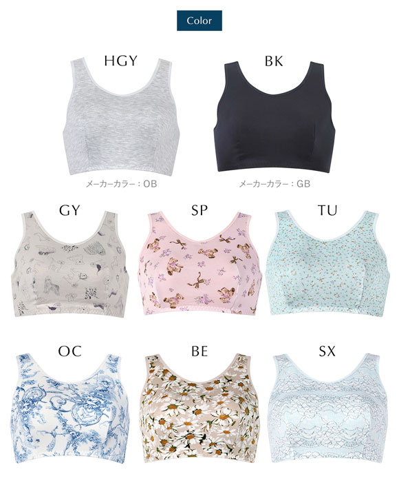 ワコール Wacoal ナイトアップブラ Night Up Bra ナイトブラ ブラジャー BRA164 おやすみブラ 夜用ブラ ML
