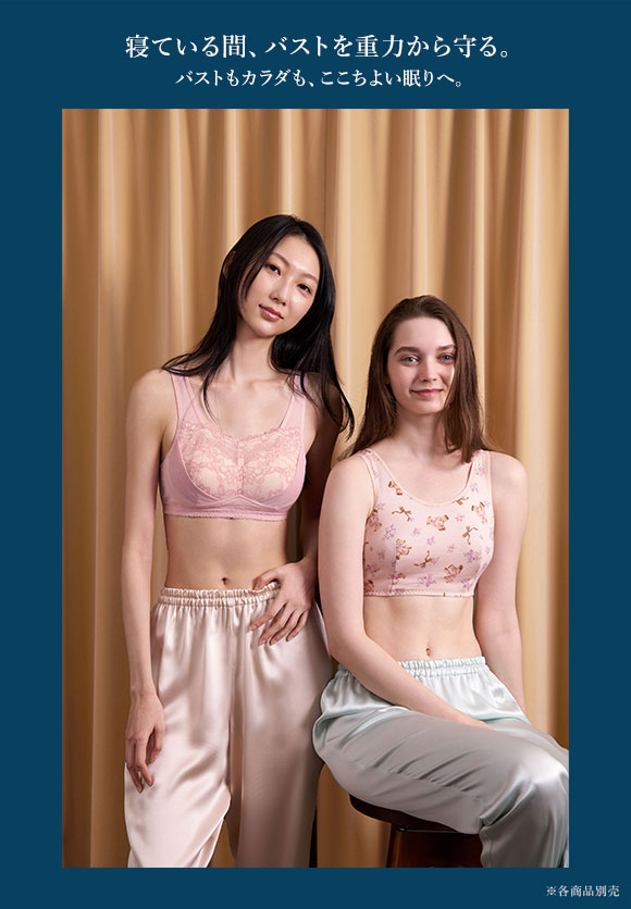 ワコール Wacoal ナイトアップブラ Night Up Bra ナイトブラ BRA166 レーシィタイプ ブラジャー 3L ノンワイヤー ハーフトップ