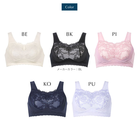 ワコール Wacoal ナイトアップブラ Night Up Bra ナイトブラ BRA166 レーシィタイプ ブラジャー LL ノンワイヤー ハーフトップ
