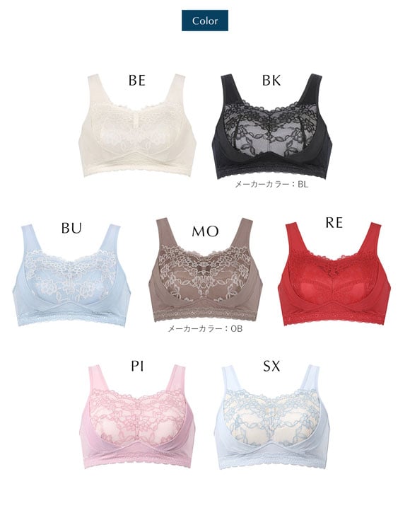 ワコール Wacoal ナイトアップブラ Night Up Bra ナイトブラ BRA166 レーシィタイプ ブラジャー LL ノンワイヤー ハーフトップ