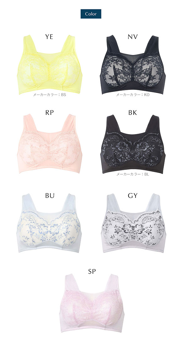 ワコール Wacoal ナイトアップブラ Night Up Bra ナイトブラ BRA167 レーシィ サマータイプ ブラジャー ML ノンワイヤー ハーフトップ