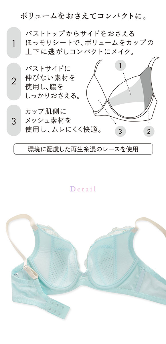 ワコール Wacoal 小さく見せるブラ BRB329 フルカップ ブラジャー DEF 単品