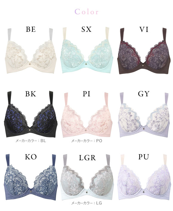 ワコール Wacoal 小さく見せるブラ BRB329 3/4カップ ブラジャー DEF 単品