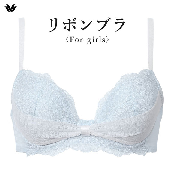 ワコール Wacoal BRB409 ファーストリボンブラ ブラジャー ABC 単品