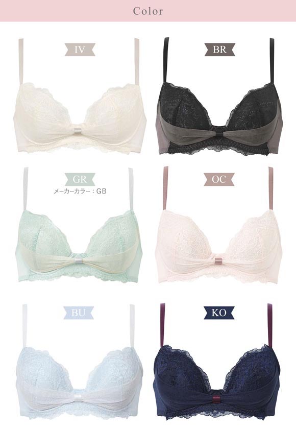 ワコール Wacoal BRB409 ファーストリボンブラ ブラジャー ABC 単品