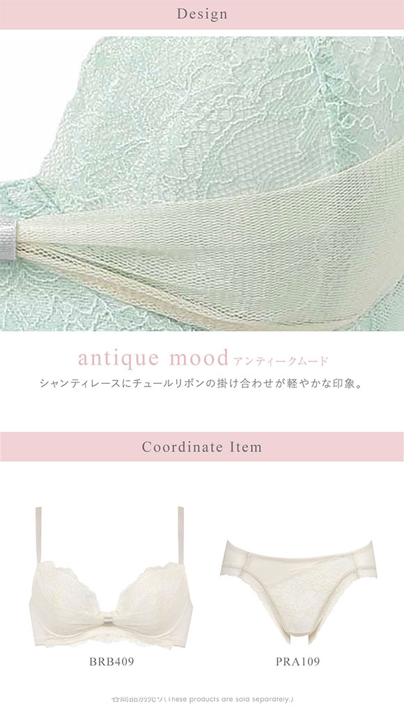 ワコール Wacoal BRB409 ファーストリボンブラ ブラジャー ABC 単品