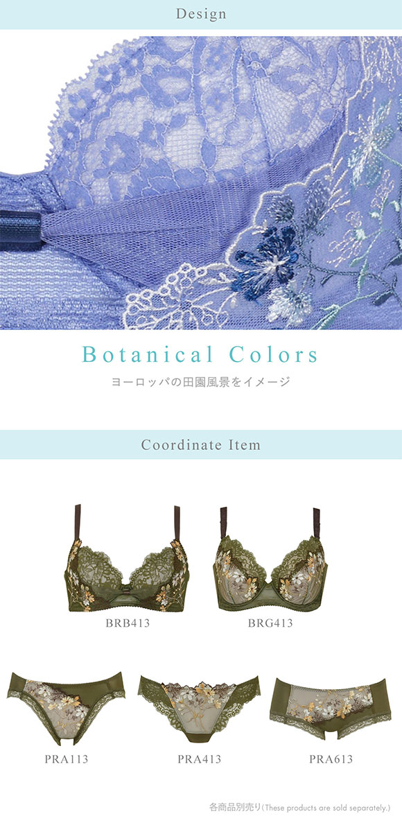 【新品タグ付き】ワコール リボンブラ 脇すっきりE75 BR413 新品タグ付き】ワコール リボンブラ 脇すっきりE75 BR413 新品