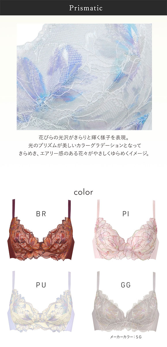 ワコール Wacoal SUHADA ONE スハダワン BRB421 ブラジャー ノンワイヤー ABC ワイヤレスブラ 単品