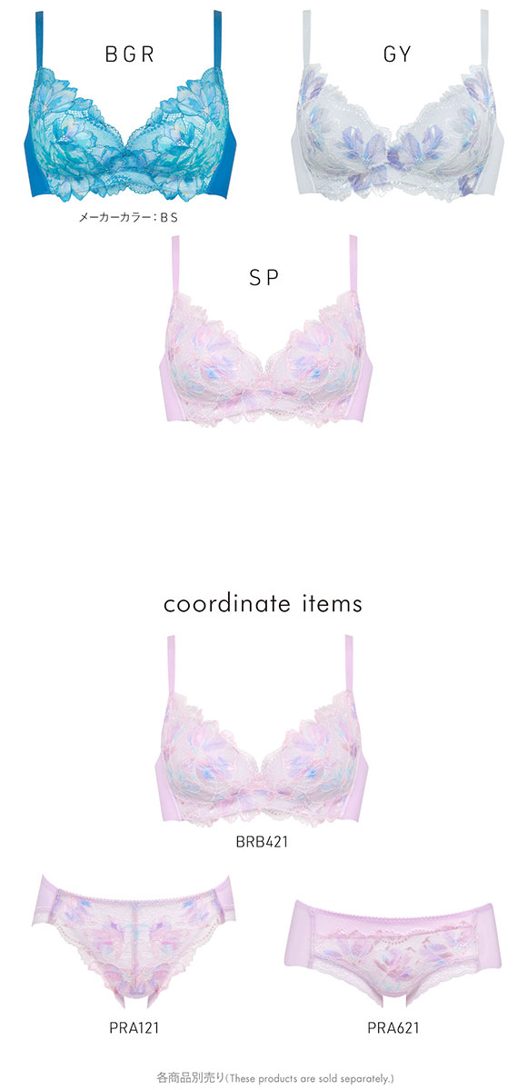 ワコール Wacoal SUHADA ONE スハダワン BRB421 ブラジャー ノンワイヤー ABC ワイヤレスブラ 単品