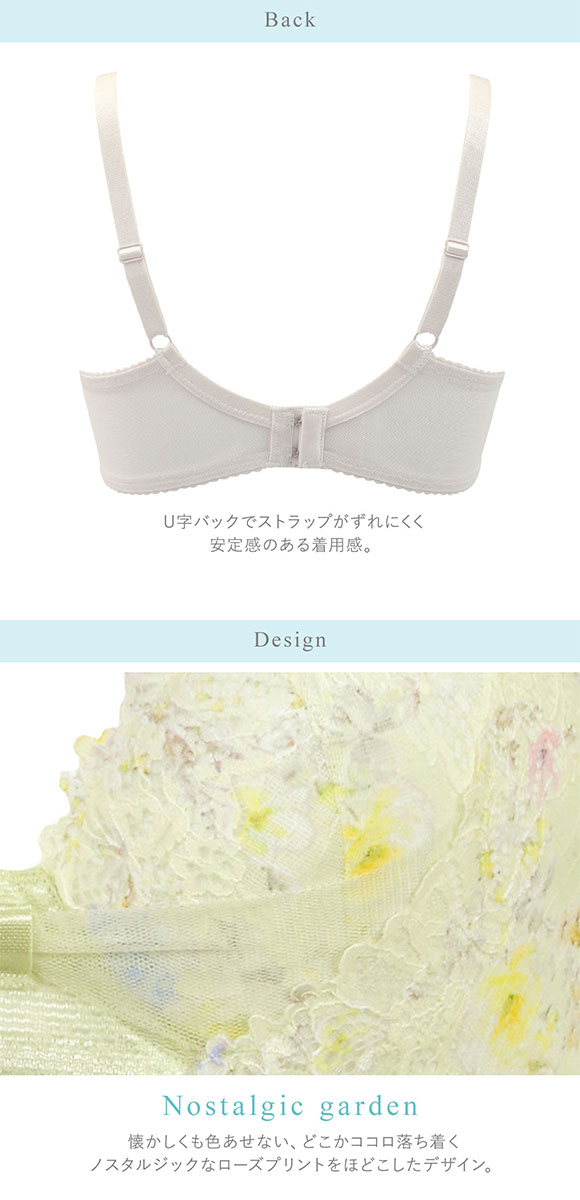 ワコール Wacoal BRB433 リボンブラ 脇すっきり ブラジャー BC 脇高 脇肉 単品