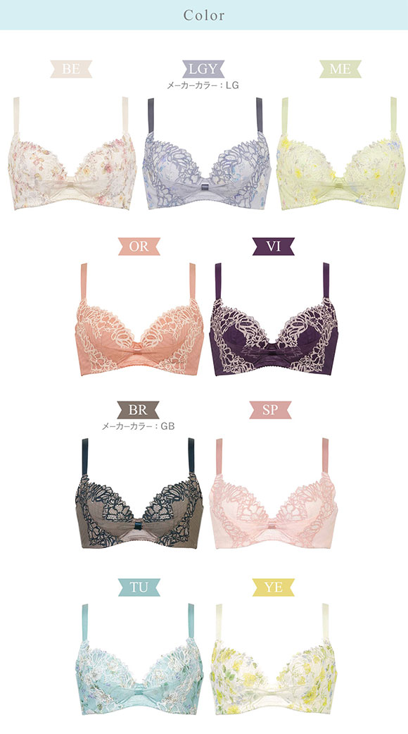 ワコール Wacoal BRB433 リボンブラ 脇すっきり ブラジャー BC 脇高 脇肉 単品