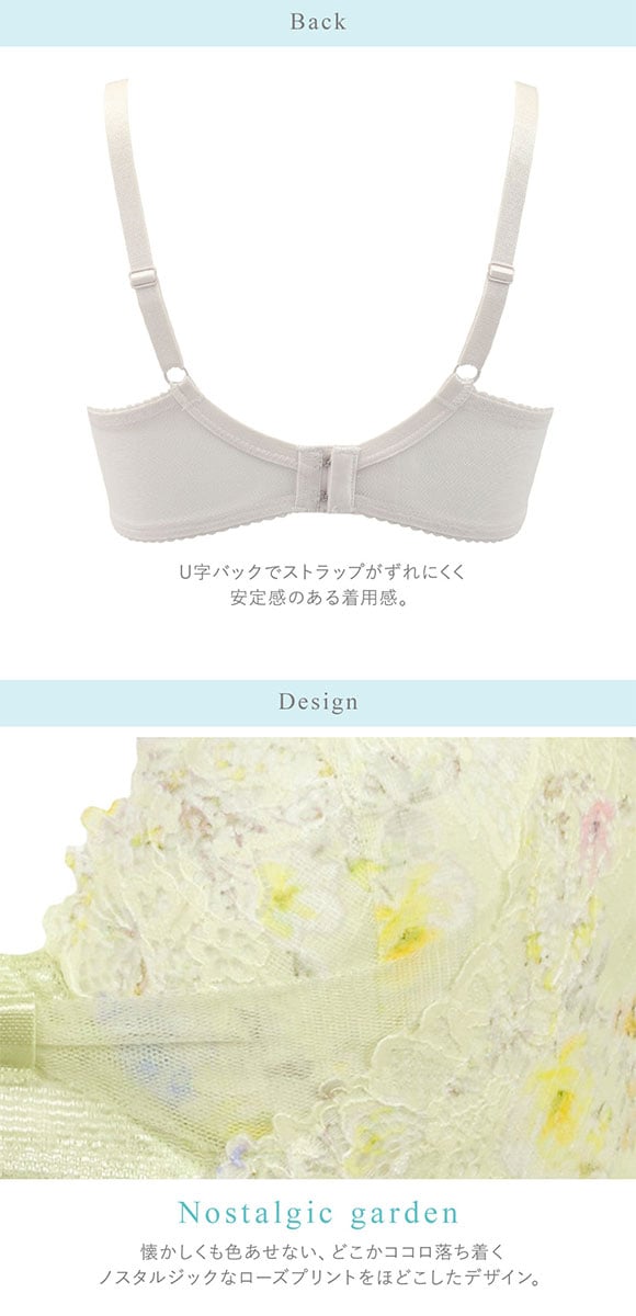 ワコール Wacoal BRB433 リボンブラ 脇すっきり ブラジャー DEF 脇高 脇肉 単品