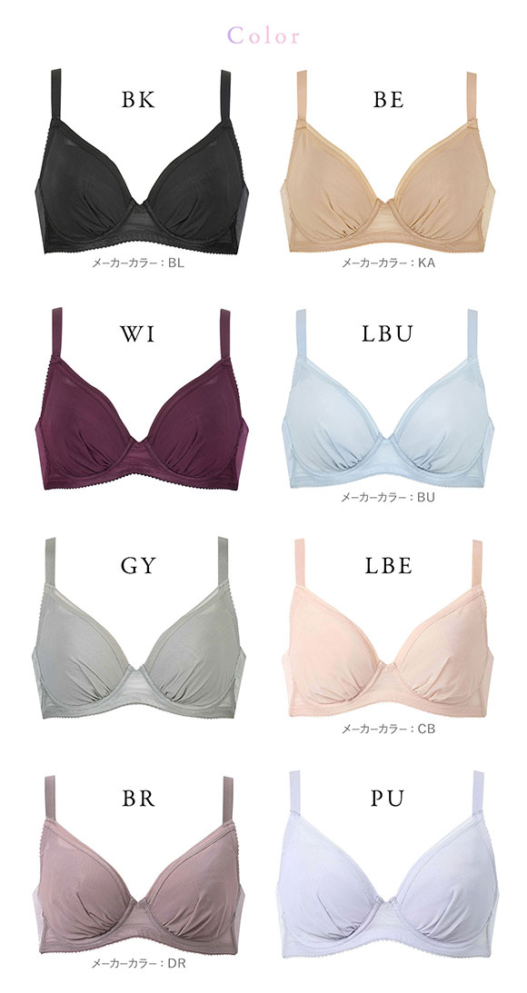 ワコール Wacoal 小さく見せるブラ シンプル BRB452 3/4カップ