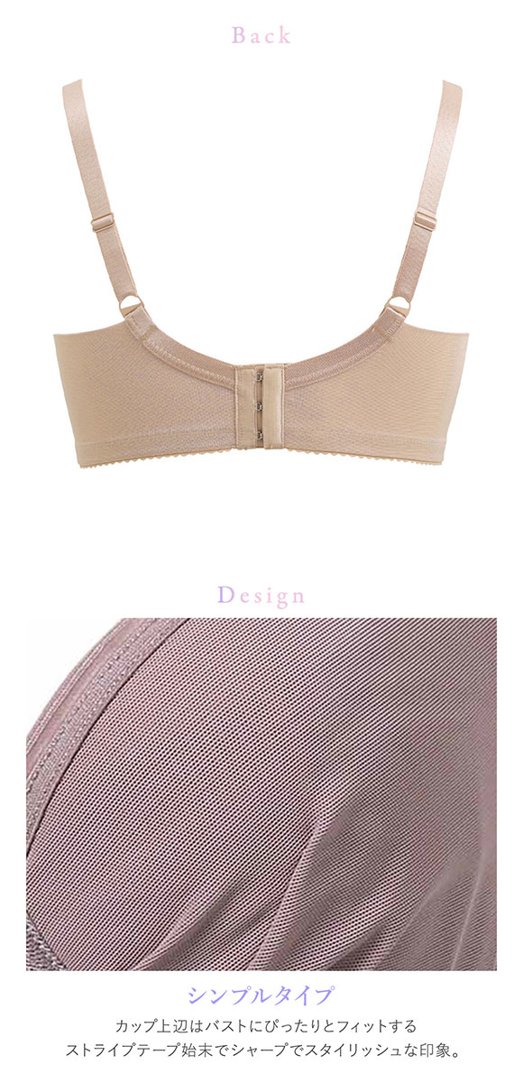 ワコール Wacoal 小さく見せるブラ シンプル BRB452 3/4カップ ブラジャー GH 単品