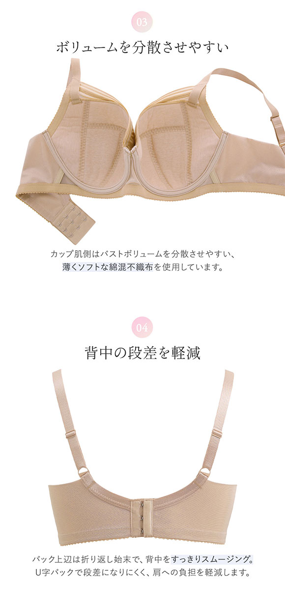 ワコール Wacoal 小さく見せるブラ シンプル BRB452 3/4カップ ブラジャー DEF アンダー大きいサイズ クイーンサイズ 単品