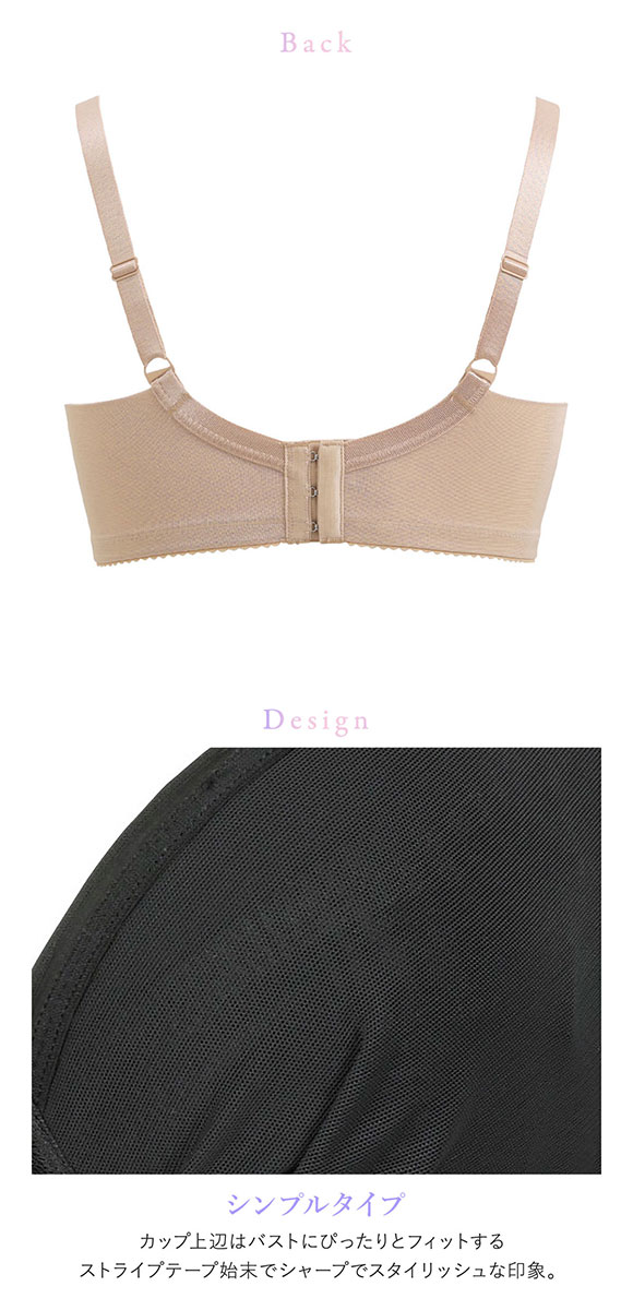 ワコール Wacoal 小さく見せるブラ シンプル BRB452 3/4カップ ブラジャー G アンダー大きいサイズ クイーンサイズ