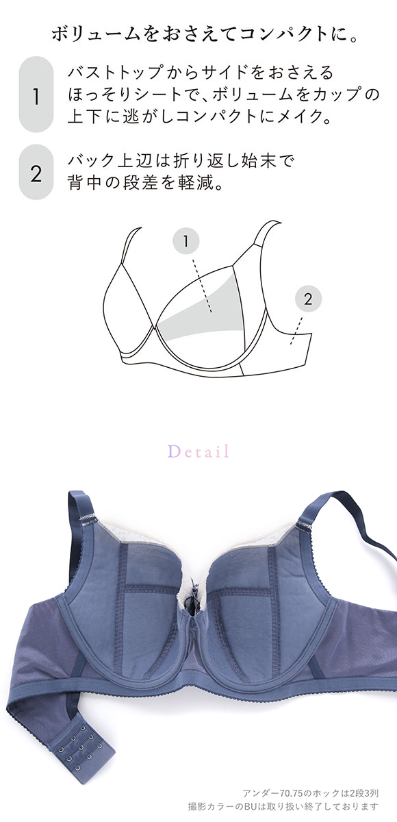 ワコール Wacoal 小さく見せるブラ BRB453 3/4カップ ブラジャー DEF 単品