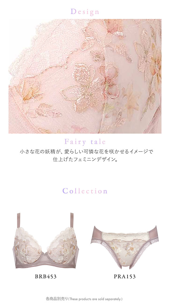 ワコール Wacoal 小さく見せるブラ BRB453 3/4カップ ブラジャー DEF 単品