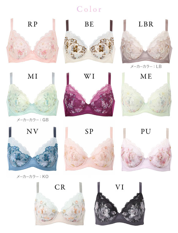 ワコール Wacoal 小さく見せるブラ BRB453 3/4カップ ブラジャー DEF 単品