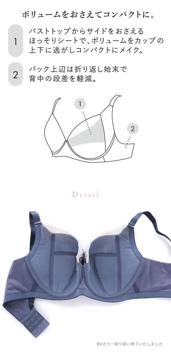 ワコール Wacoal 小さく見せるブラ BRB453 3/4カップ ブラジャー GH
