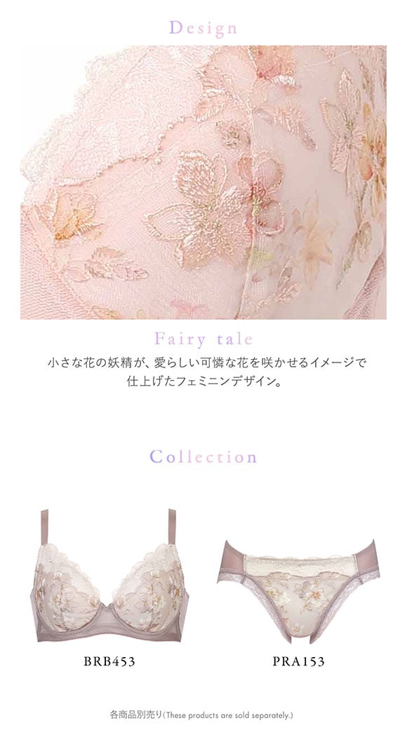 ワコール Wacoal 小さく見せるブラ BRB453 クイーンサイズ 3/4カップ ブラジャー DEF 単品