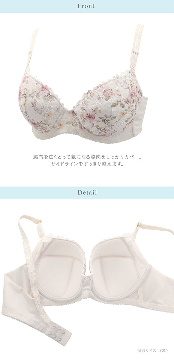 ワコール Wacoal BRG433 BRB433 リボンブラ 脇すっきり クイーンサイズ ブラジャー DEF 単品