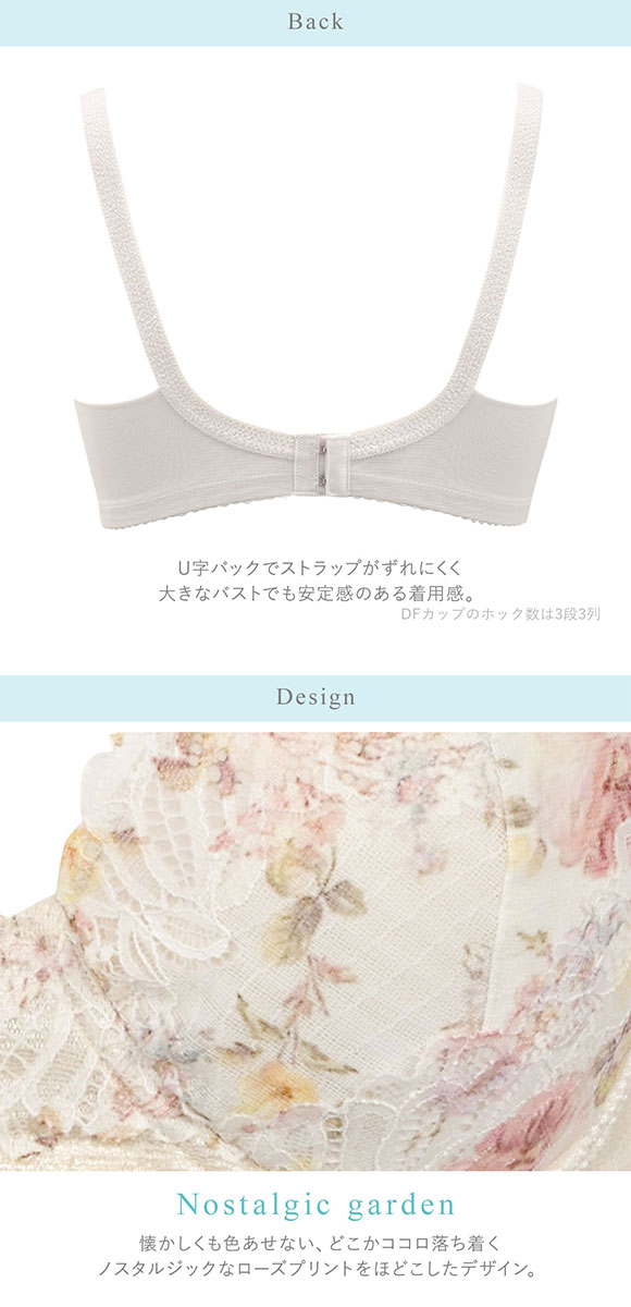 ワコール Wacoal BRG433 BRB433 リボンブラ 脇すっきり クイーンサイズ ブラジャー DEF 単品