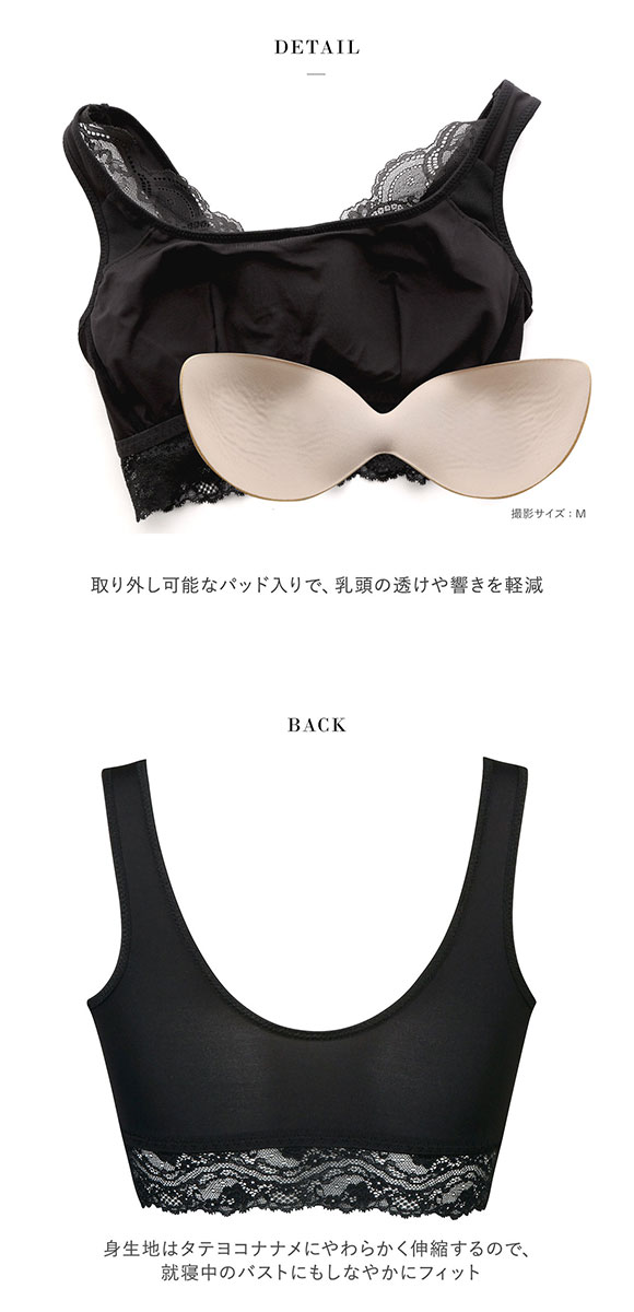 ワコール Wacoal サルート Salute series00 ナイトアップブラ ドレッシィ Night Up Bra Dressy ナイトブラ ノンワイヤー ブラジャー LL 単品