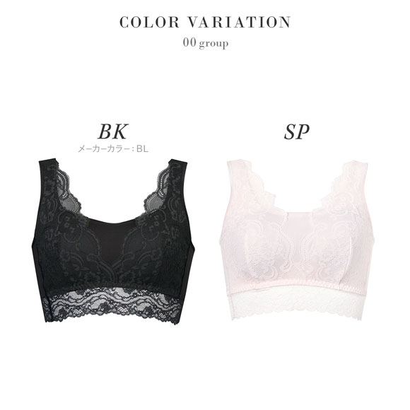 ワコール Wacoal サルート Salute series00 ナイトアップブラ ドレッシィ Night Up Bra Dressy ナイトブラ ノンワイヤー ブラジャー ML 単品