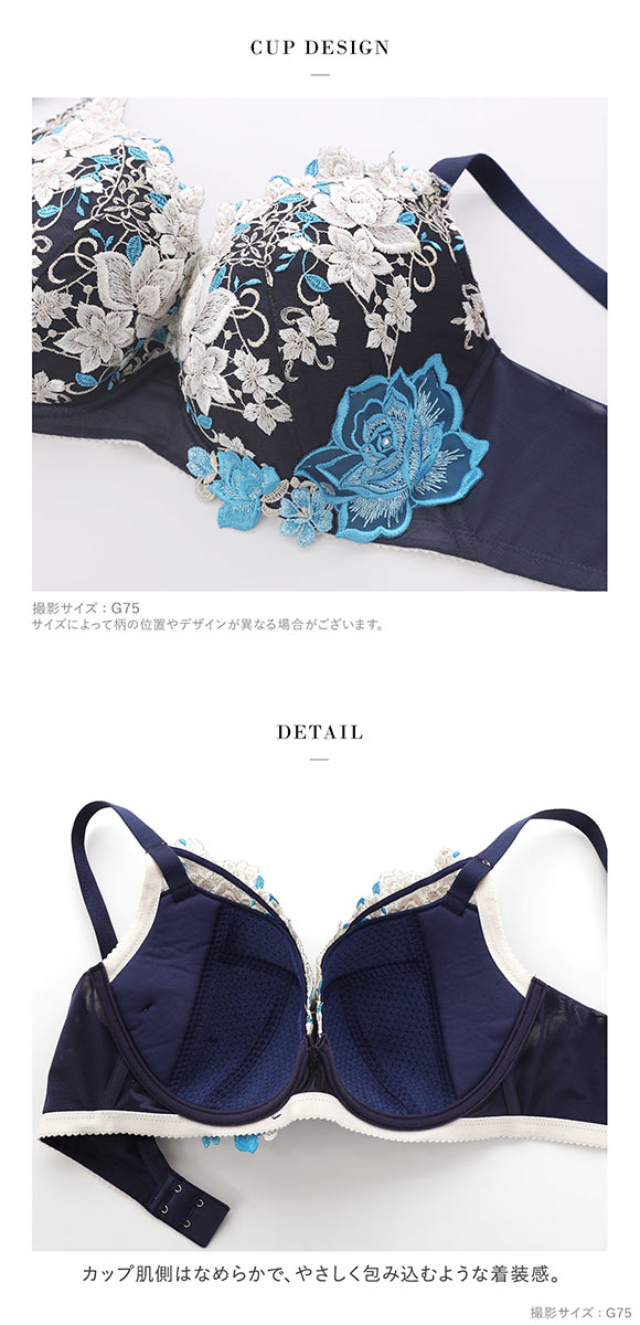 ワコール サルート 16グループ 16G 小さく見せるブラ EF ブラジャー フルカップ 大きいサイズ Wacoal Salute BTJ216 25SSシーズン