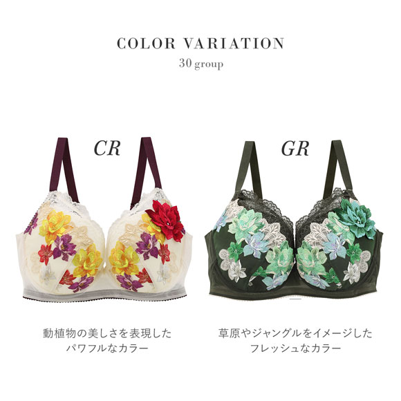 ワコール Wacoal サルート Salute 30G 小さく見せるブラ GH