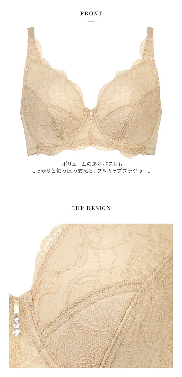 ワコール Wacoal サルート Salute series00 フルカップ ブラジャー DEF 脇高 脇肉 大きいサイズ 単品