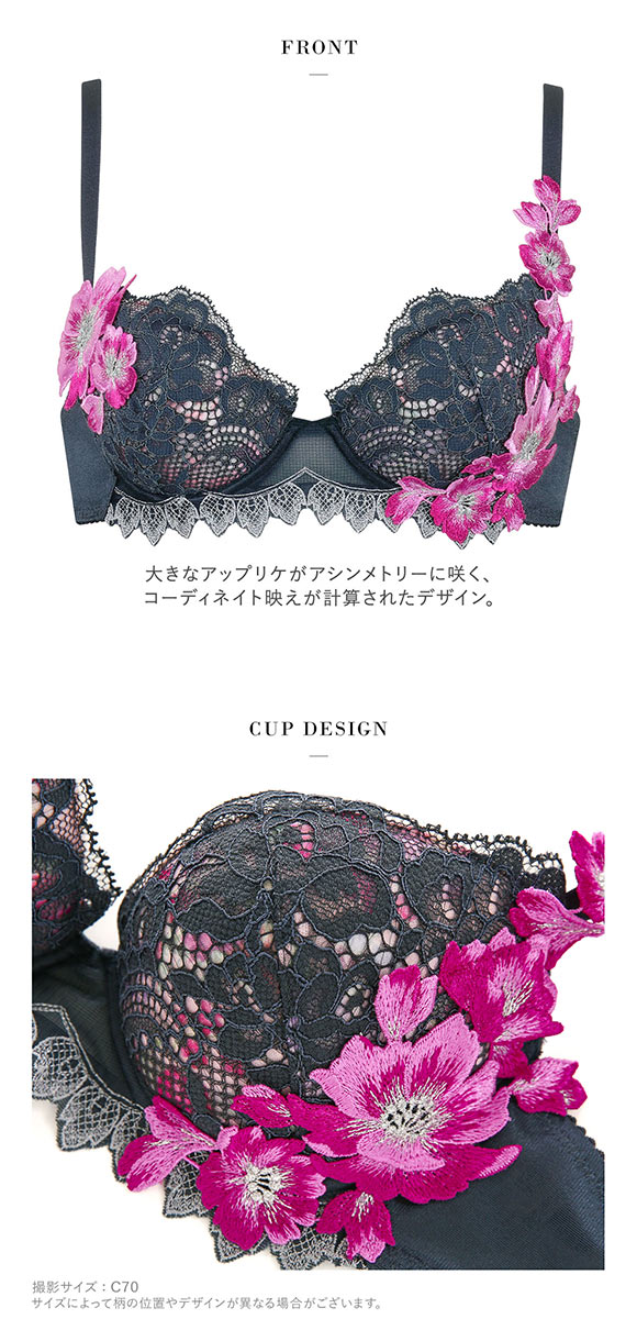 ワコール Wacoal サルート Salute 24SS先行 01G BTJ401 P-UP ブラジャー DEF プッシュアップ 単品 コア