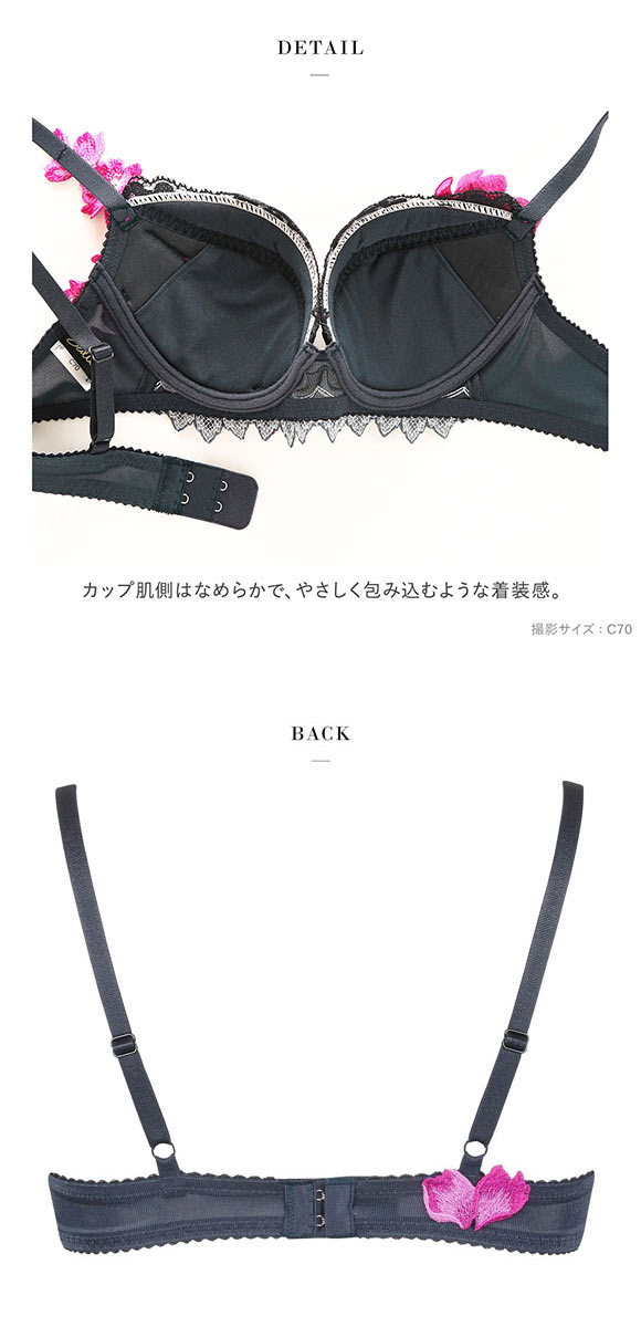 ワコール Wacoal サルート Salute 24SS先行 01G BTJ401 P-UP ブラジャー DEF プッシュアップ 単品 コア