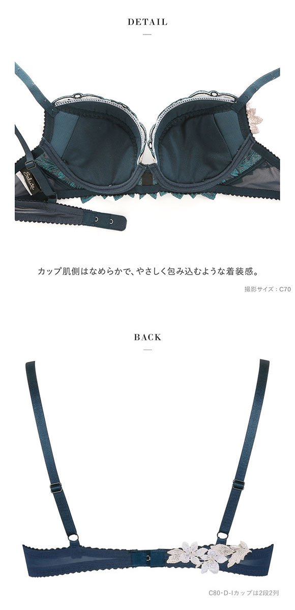 ワコール Wacoal サルート Salute 24SS先行 02G BTJ402 P-UP ブラジャー DEF プッシュアップ 単品 プレステージ