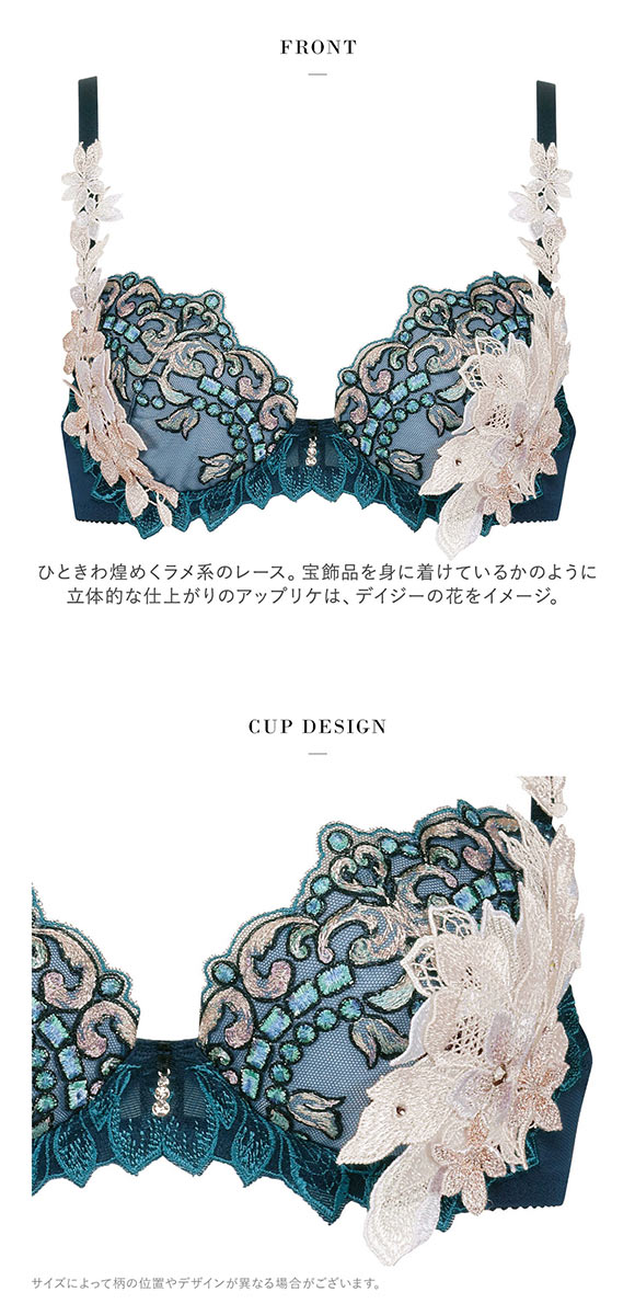 ワコール Wacoal サルート Salute 24SS先行 02G BTJ402 P-UP ブラジャー GHI プッシュアップ 単品 プレステージ