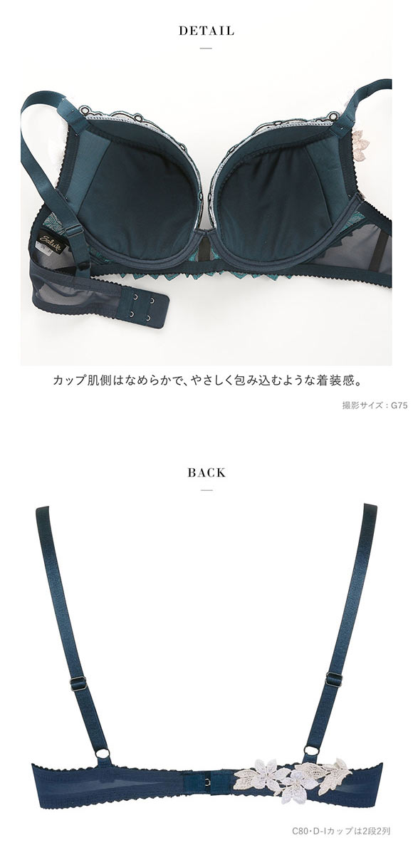 ワコール Wacoal サルート Salute 24SS先行 02G BTJ402 P-UP ブラジャー GHI プッシュアップ 単品 プレステージ