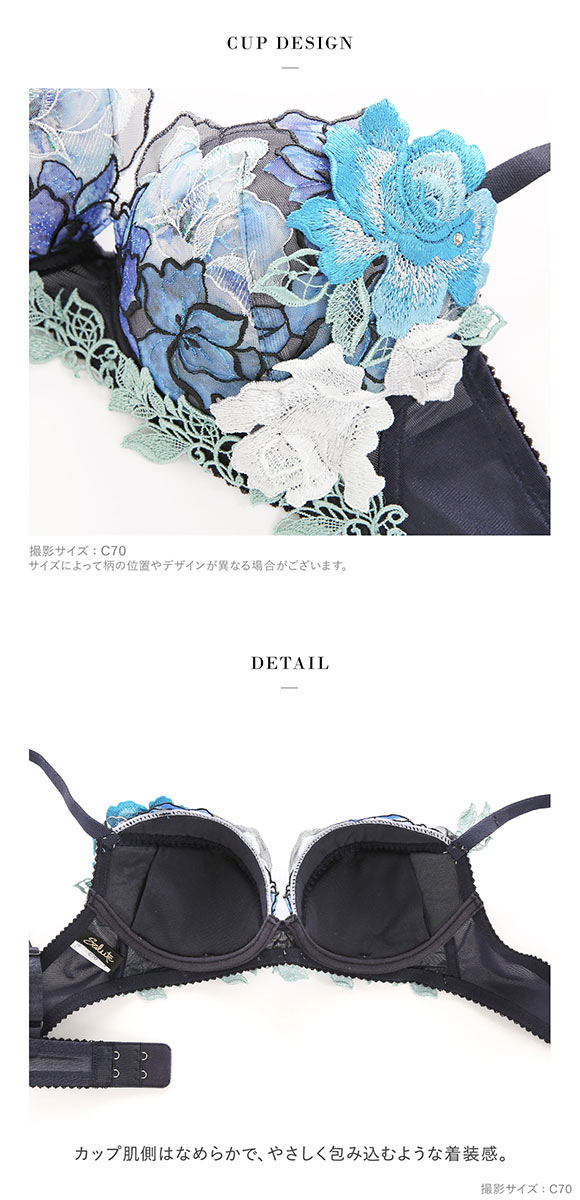 ワコール Wacoal サルート Salute 24SS 06G BTJ406 P-UP ブラジャー BC プッシュアップ 谷間 単品 シーズン