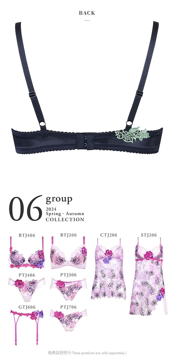 ワコール Wacoal サルート Salute 24SS 06G BTJ406 P-UP ブラジャー BC プッシュアップ 谷間 単品 シーズン