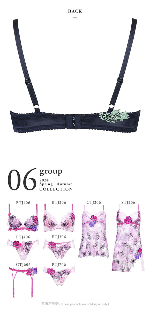 ワコール Wacoal サルート Salute 24SS 06G BTJ406 P-UP ブラジャー DEF プッシュアップ 谷間 単品 シーズン