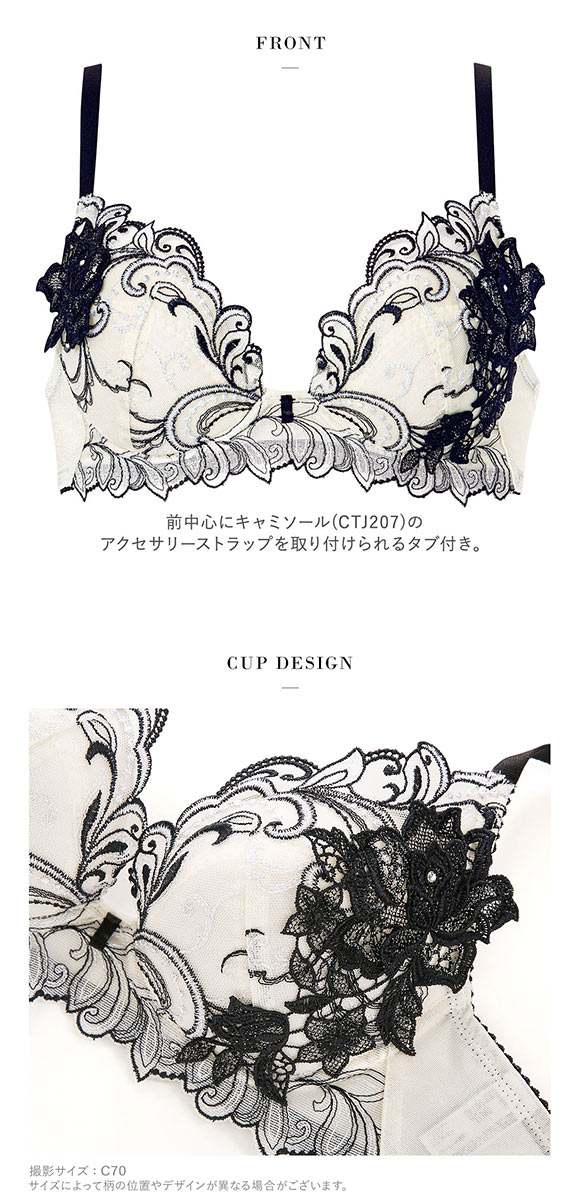 ワコール Wacoal サルート Salute 07G BTJ407 VIVA LINE ブラジャー