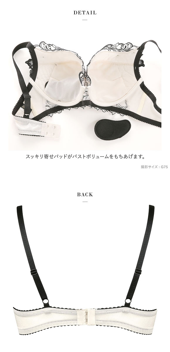 ワコール Wacoal サルート Salute 07G BTJ407 VIVA LINE ブラジャー G