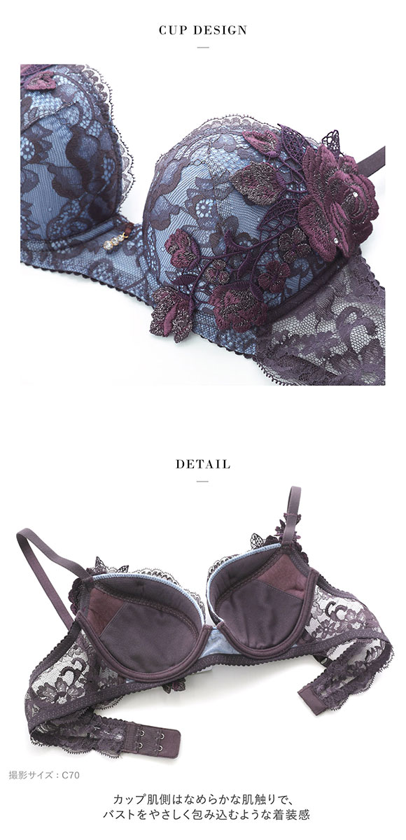 ワコール Wacoal サルート Salute 10G BTJ410 P-UP 3/4カップ ブラジャー DEF プッシュアップブラ 谷間 単品