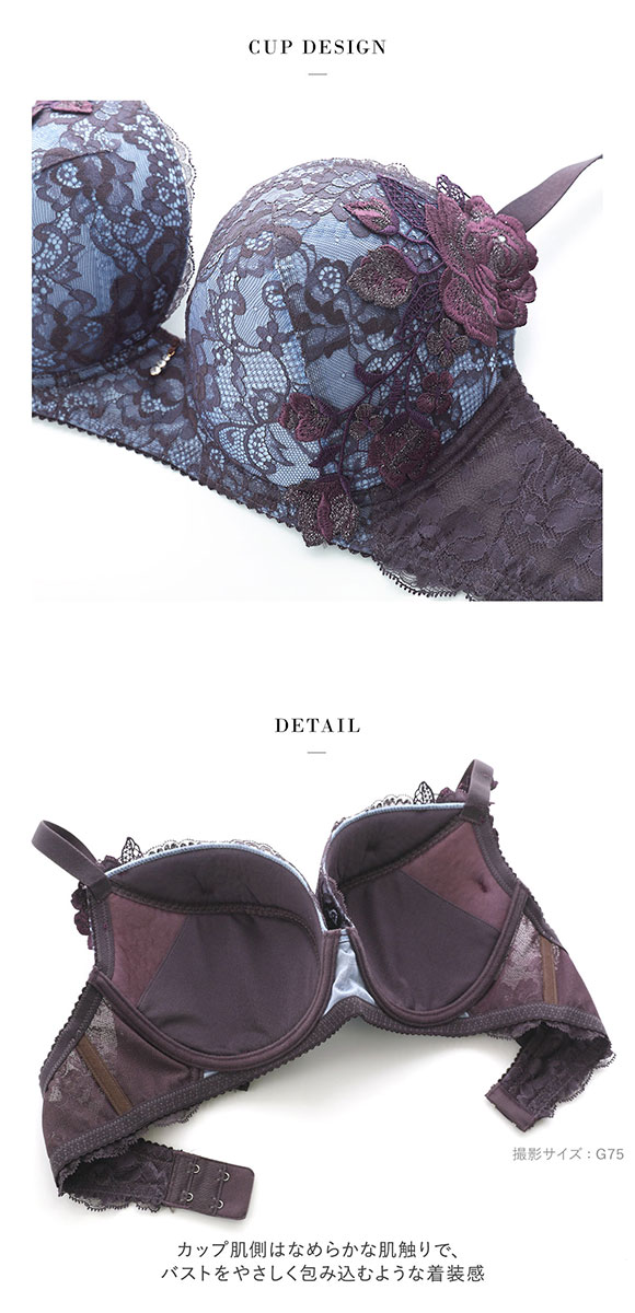 ワコール Wacoal サルート Salute 10G BTJ410 P-UP 3/4カップ ブラジャー G プッシュアップブラ 谷間 単品