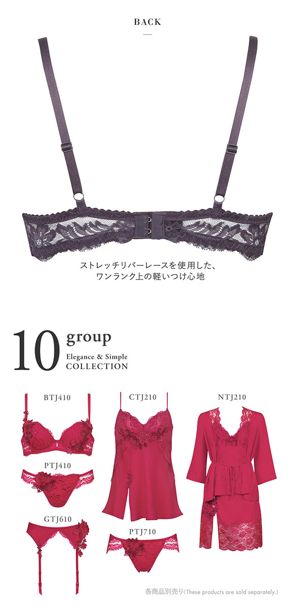 ワコール Wacoal サルート Salute 10G BTJ410 P-UP 3/4カップ ブラジャー G プッシュアップブラ 谷間 単品