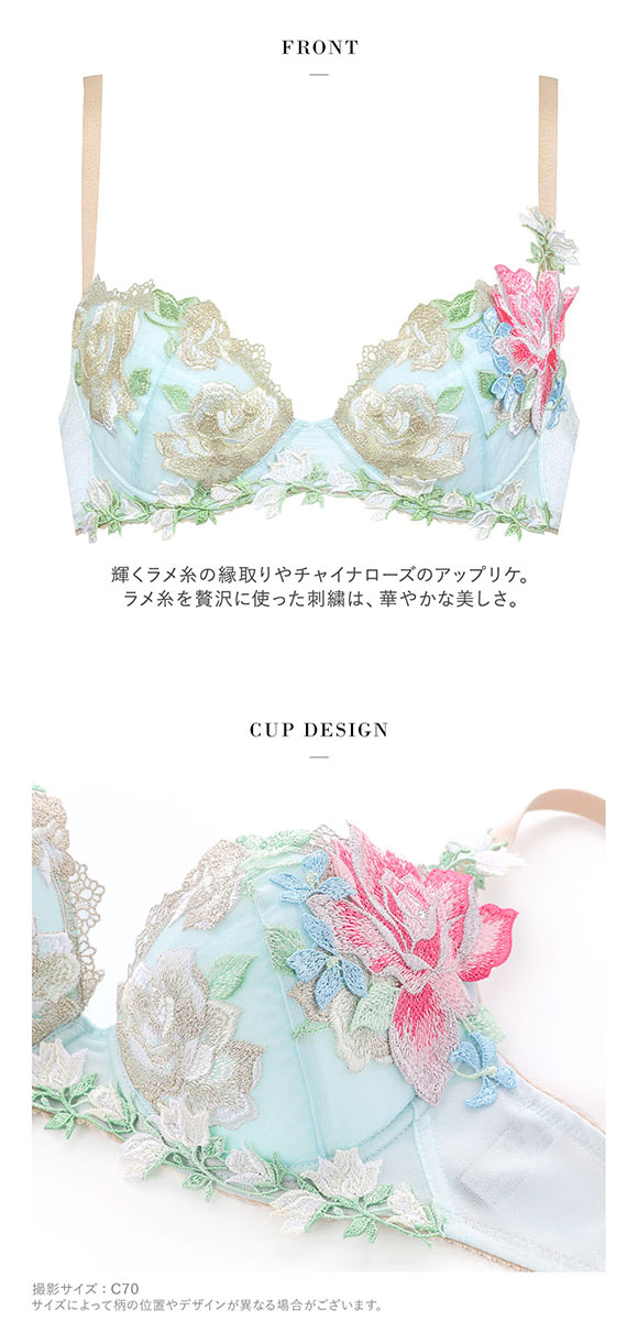 ワコール Wacoal サルート Salute 11G BTJ411 P-UP ブラジャー BC プッシュアップ 谷間 単品 24AW先行 コア