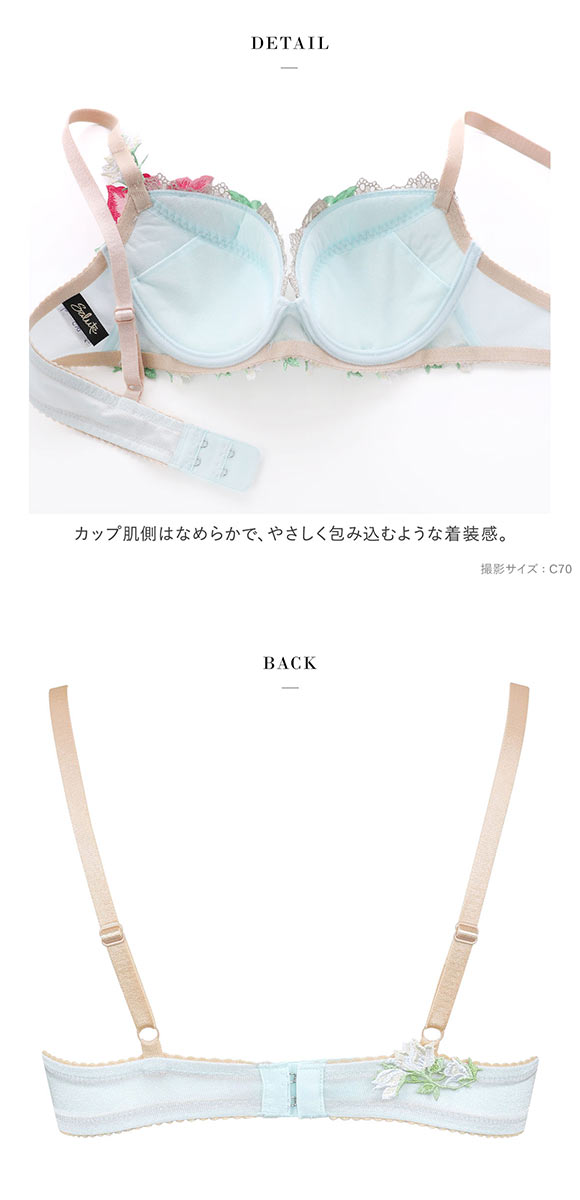 ワコール Wacoal サルート Salute 11G BTJ411 P-UP ブラジャー DEF プッシュアップ 谷間 大きいサイズ 単品 24AW先行 コア