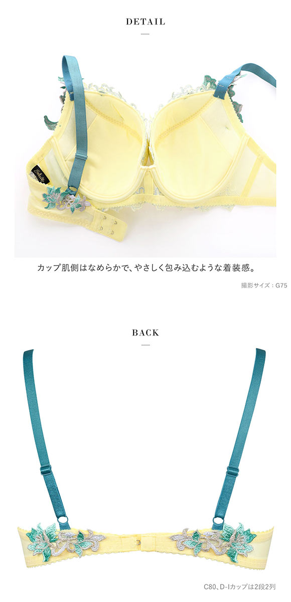 ワコール Wacoal サルート Salute 12G BTJ412 P-UP ブラジャー GHI プッシュアップ 谷間 単品 24AW先行 プレステージ