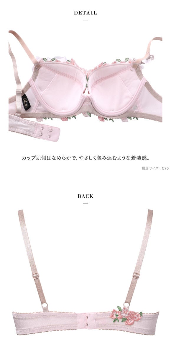 ワコール サルート 16グループ 16G P-UP ブラジャー プッシュアップ BC 谷間 Wacoal Salute BTJ416 25SSシーズン