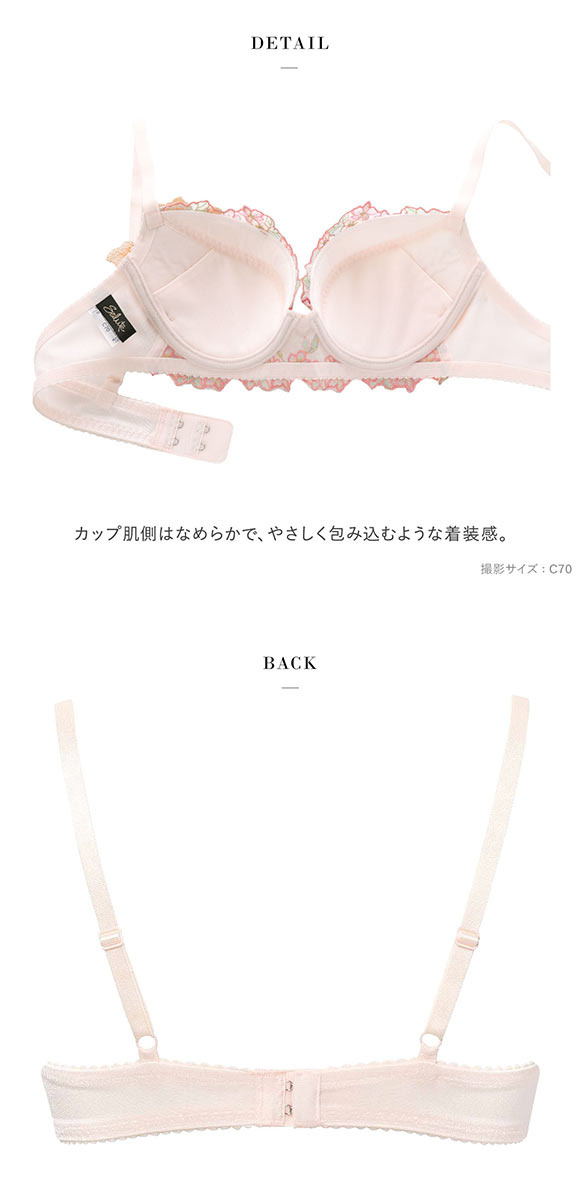 ワコール サルート 21グループ 21G P-UP ブラジャー プッシュアップ BC